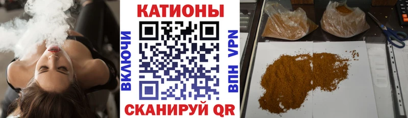 наркота Чапаевск Меф mephedrone