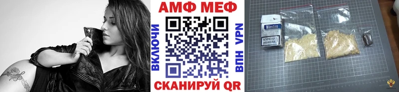 shop как зайти  Чапаевск  Метамфетамин витя  где продают  