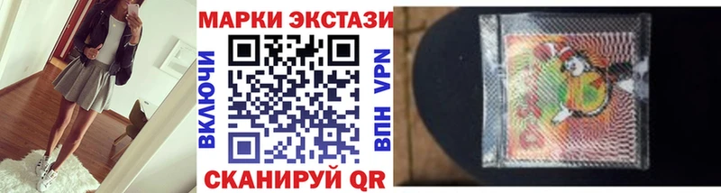 Марки N-bome 1,8мг Чапаевск