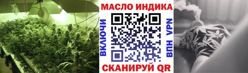 Дистиллят ТГК гашишное масло  купить наркоту  Чапаевск 