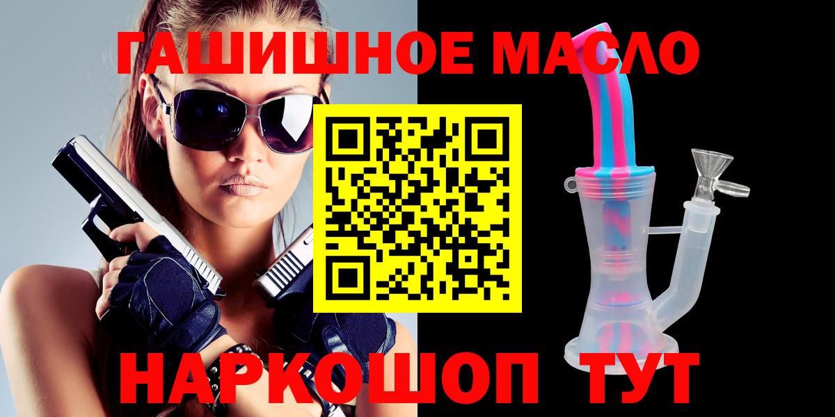 КОКАИН  МЕФ   ТГК  Чапаевск  Экстази  Как найти закладки?  Метамфетамин  Гашиш  Alpha-PVP СОЛЬ   Конопля  Вход с VPN 