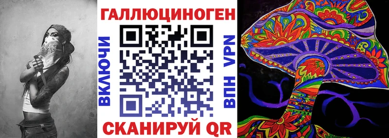 Галлюциногенные грибы прущие грибы  как найти наркотики  кракен ONION  Чапаевск 