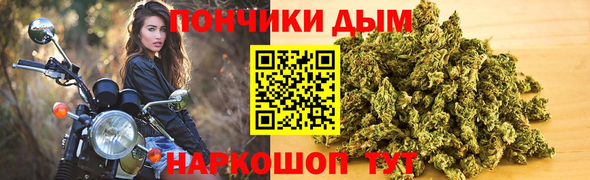 Конопля Amnesia  МАРИХУАНА Amnesia  Вход с VPN  Канабис план  Чапаевск 