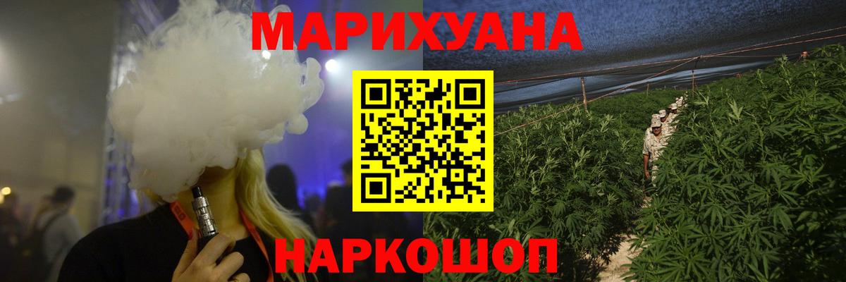 Бошки Шишки OG Kush Чапаевск